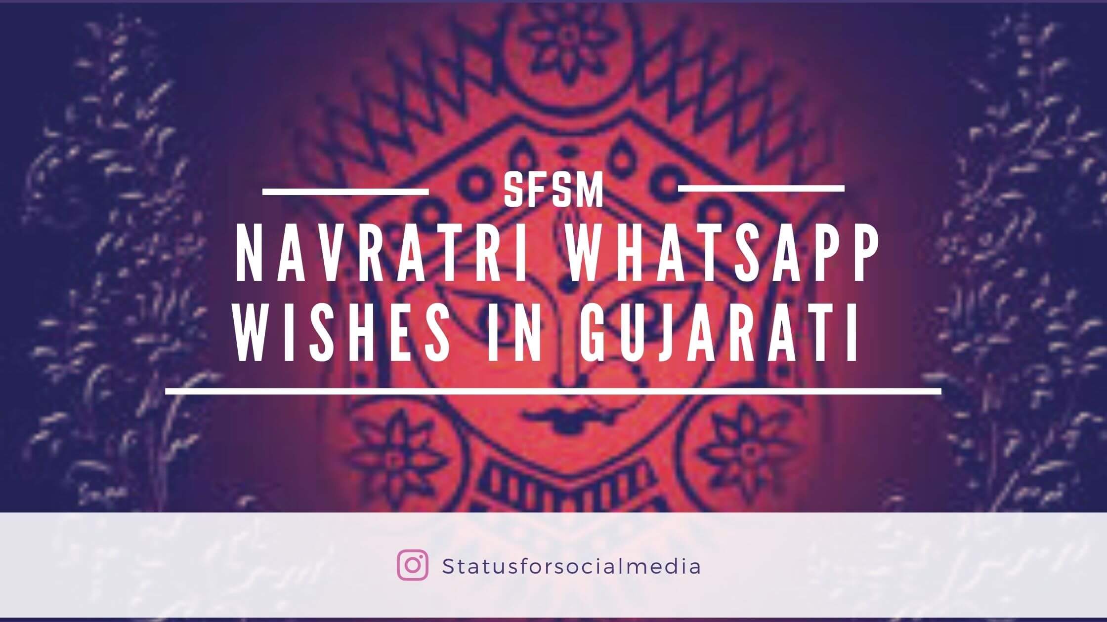 Navratri Whatsapp Wishes in Gujarati - Statusforsocialmedia